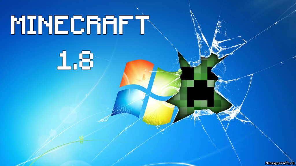Скачать Minecraft 1.8